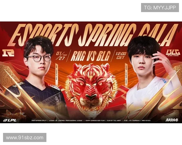 BLG强势对决RNG巅峰之战谁能主宰赛场荣耀争锋激战来袭