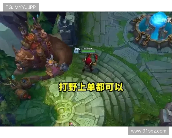 以Bin上单为核心解析其如何引领团队在赛场上实现逆风翻盘