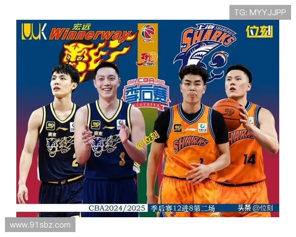 CBA激战山东西王对决广州球队争夺季后赛席位精彩纷呈